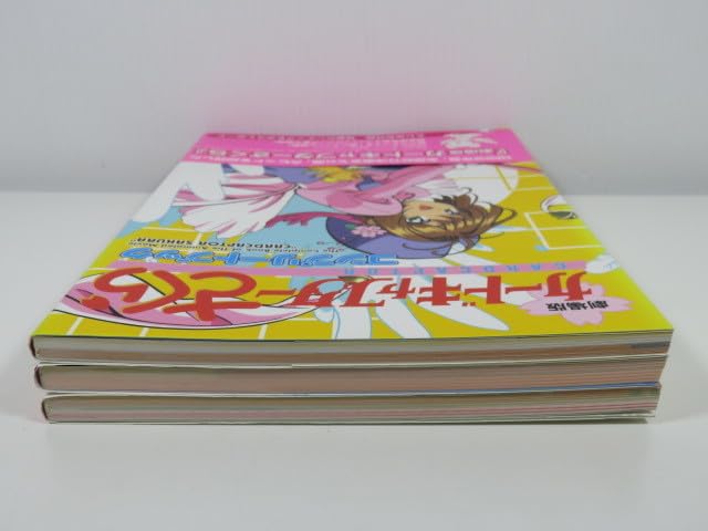 Amazon.co.jp: 初版 カードキャプターさくら コンプリートブック 3冊